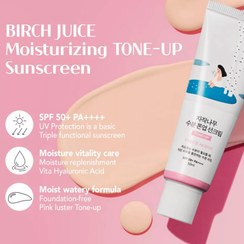 تصویر ضد آفتاب ضد لک راندلب Round Lab مدل Tone-Up حجم 50 میل Round Lab Birch Juice Moisturizing Tone-up Sunscreen