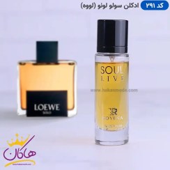 تصویر عطر ادکلن مردانه سولو لووه روونا 30 میل عطر شرکتی