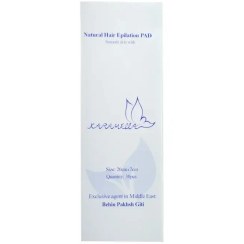 تصویر پد اپیلاسیون کاراملا بسته ۳۰ عددی 