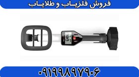 تصویر فلزیاب Go Find 20 گو فایند 