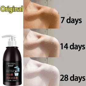 تصویر شامپو سفیدکننده بدن لیفوشا Lifusha volcanic mud body wash