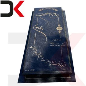 تصویر سنگ قبر گرانیت نطنز کد ۰۱۹ 