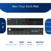 تصویر Mini (Tiny) ASUS PB60 
