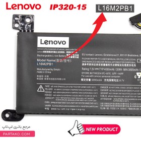 تصویر باتری اورجینال لپ تاپ لنوو Lenovo Ideapad 320 520 L16M2PB1 Lenovo Ideapad 320 520 L16M2PB1 Original Battery