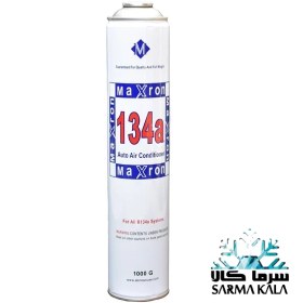 تصویر گاز مبرد 1 کیلویی R134a مکسرون (Maxron) 