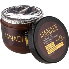 تصویر ماسک مو مغذی حاوی روغن آرگان و فاقد سولفات 500 میلی لیتر هانادی Hanadi Argan Oil Nourishing And Free Sulfate Hair Mask 500ml