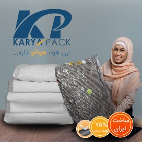 تصویر کیسه وکیوم کاریا پک 