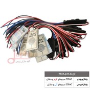 تصویر تاچ تک کانال RGA5 بسته 30تایی 