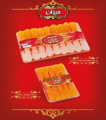 تصویر نی نبات دو رنگ سیتی کریستال متوسط حدود 300 گرم 