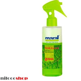 تصویر سرم موی دوفاز ضد وز مارال حجم ۲۵۰ میلی لیتر حاوی کراتین و آلوئه ورا 