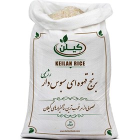 تصویر برنج قهوه ای سبوسدار رژیمی کیلن ا qahveyi sabosdar qahveyi sabosdar