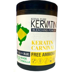 تصویر پودر دکلره مو کرواتین مدل KERATIN CARNIVAL VIP رنگ BLUE وزن 400 گرم _ KERVATIN 