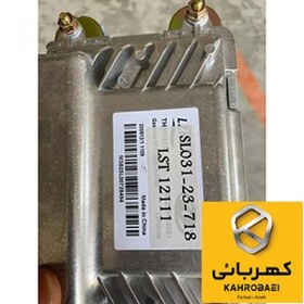 تصویر واحد کنترل الکترونیکی موتور - ECU - LZNF کوئیک / ساینا / تیبا 