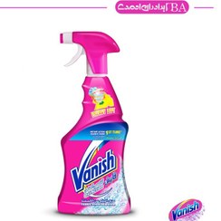 تصویر اسپری لکه بر لباس رنگی ونیش حجم 500 میل Vanish 02530