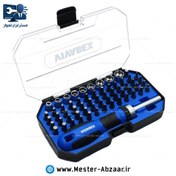 تصویر ست پیچ گوشتی و بیت و بکس 63 عددی ویوارکس مدل VIVAREX VR6365-BS 