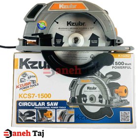 تصویر اره گرد بر 185 میل 1500 وات زوبر مدل KCS7-1500 K10262 kzubr KCS7-1500 K10262 model Circular saw on 185 mm 1500 watts