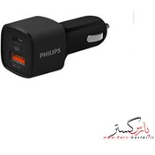 تصویر شارژر فندکی فیلیپس مدل DLP2558 ا Philips lighter charger model DLP2558 Philips lighter charger model DLP2558