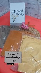 تصویر زیر سارافون زنانه جنس ریون Infrastructure