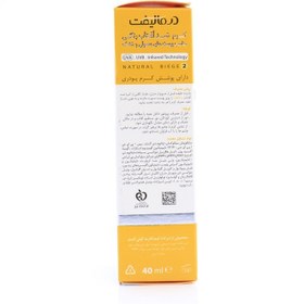 تصویر کرم ضد آفتاب رنگی درمالیفت پوست های خشک و معمولی/Sunscreen cream SPF50 dermalift 2 