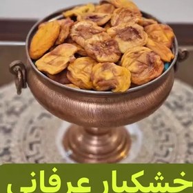 تصویر برگه هلو درجه یک ارگانیک 