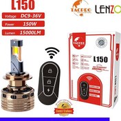 تصویر هدلایت L150 برند Tacpro لنزو پایه H4 