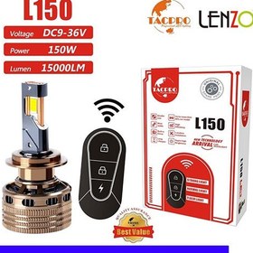 تصویر هدلایت L150 برند Tacpro لنزو پایه H4 