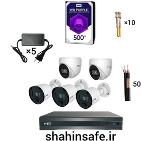 تصویر پکیج 5 دوربین 2 مگاپیکسل TVT 