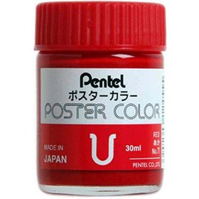 تصویر گواش پنتل ۶ رنگ Pentel Tinta Guache Poster Color 6 Cores WPU2-6