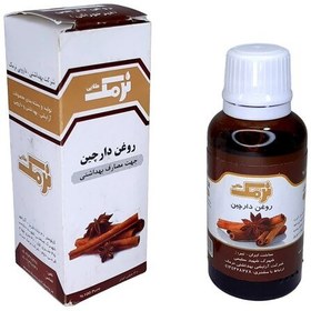 تصویر روغن دارچین نرمک (دارای سیب سلامت) 30 گرم محیا 