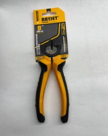 تصویر سیم چین ۸ اینچ رایجت 