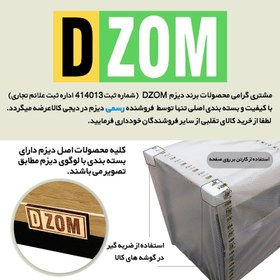 تصویر میز جلومبلی دیزم مدل CO_78B99_100LIGHT 