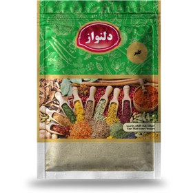 تصویر گلپر 25 گرمی دلنواز 