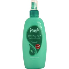 تصویر اسپری نرم کننده مو کودک فیروز حجم 300 میلی لیتر Firooz Hair Conditioner Spray 300 ML