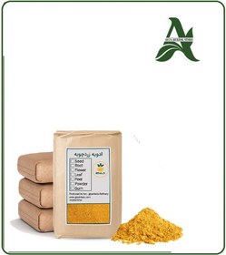 تصویر ادویه زردچوبه فله 