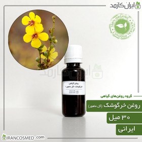 تصویر روغن گل ماهور (Mullein oil) 