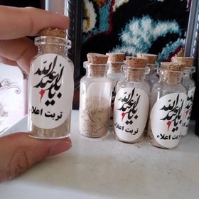 تصویر تربت کربلا 