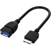 تصویر کابل OTG 3.0 : کابل micro USB 3.0 نر به USB 3.0 ماده 