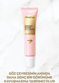 تصویر کرم چشم آوون Avon اورجینال KREM2656-2 