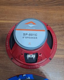 تصویر میدرنج اسپیدوارد 8 اینچ مدل sp-801c speedward speedward