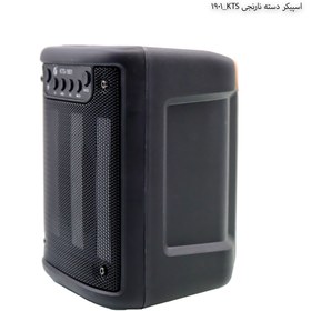 تصویر اسپیکر بلوتوثی قابل حمل مدل KTS-1901 WIRELESS SPEAKER KTS-1901