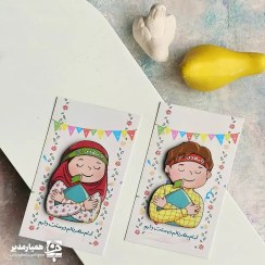 تصویر پیکسل مهربانو و مهدیار 