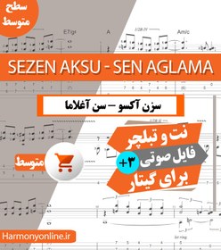 تصویر نت آهنگ Sezen Aksu-sen aglama 