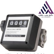 تصویر لیتر شمار مکانیکی ۴ رقمی سایز ۱ اینچ VONICO 