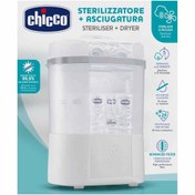 تصویر دستگاه استریل برقی دیجیتال بخارو خشک کن ایتالیایی چیکو Chicco Steriliser & Dryer دو محفظه 