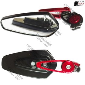 تصویر آینه سرفرمان موتور سیکلت فلزی قرمز | کد h59 Red metal motorcycle handlebar mirror Code h59