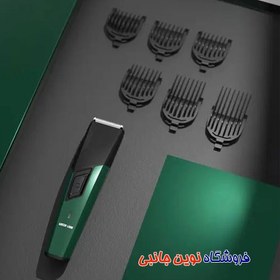 تصویر ماشین اصلاح گرین لاین Trim Flex Green Lion