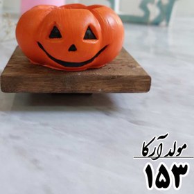 تصویر قالب کدو جاوارمری . هالووین