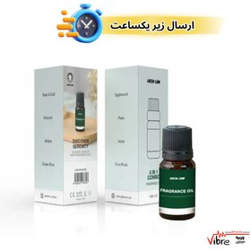 تصویر اسانس خوشبوکننده گرین لاین Green Lion 8 IN 1 Combo Fragrance Oil Set 