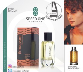 تصویر ادکلن اسپید وان مردانه مدل امو وانت EMOUVANT رایحه باس حجم 100 میل EMOUVANT men's cologne, brand speed one, bass scent, volume 100 ml