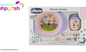 تصویر سرویس غذاخوری 4 تكه چیكو شبنم Cihcco Baby Dinnerware Service code:81124